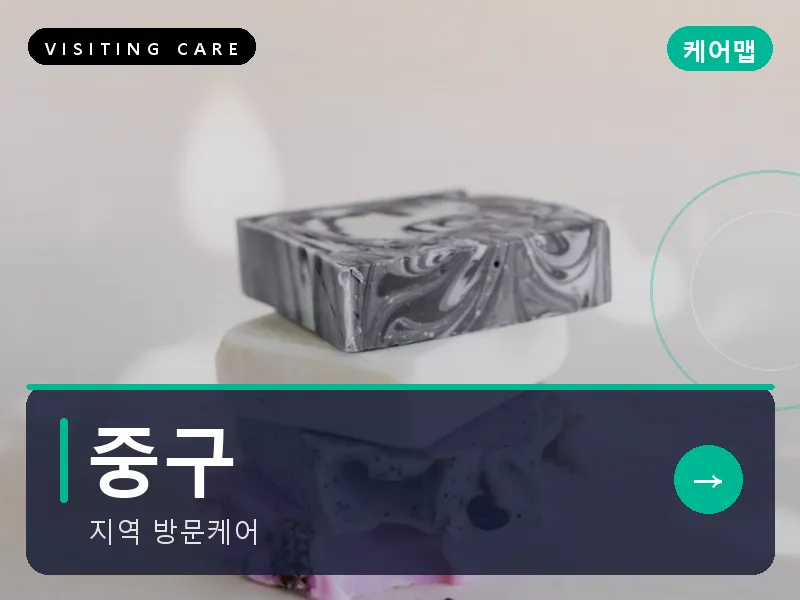 대전 중구 출장마사지 은행선화 원도심테라피 스웨디시
